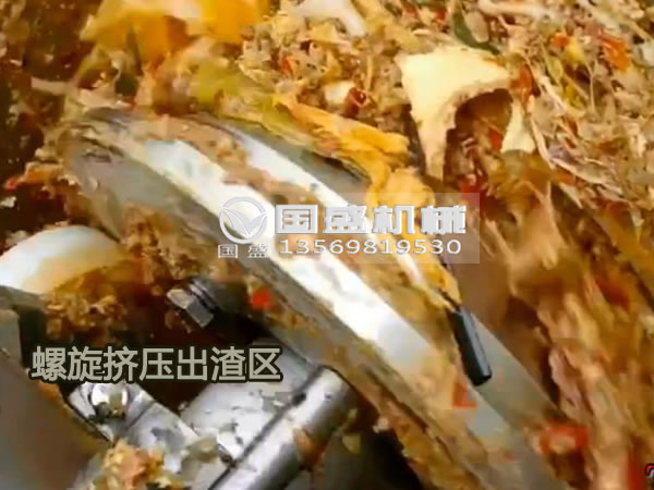 小型移動式餐廚91香蕉污视频大全脫水機